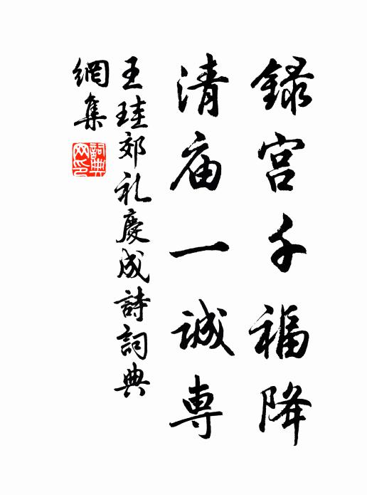 搖搖牆頭花,笑笑弄顏色 詩詞名句