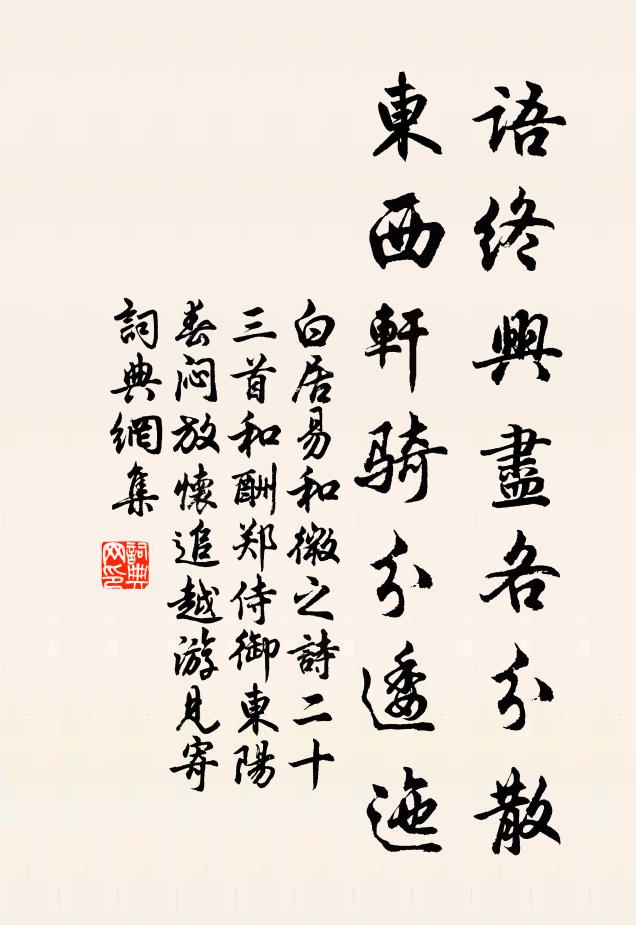 四時鼎鼎催人老,籬菊銷香梅返魂 詩詞名句