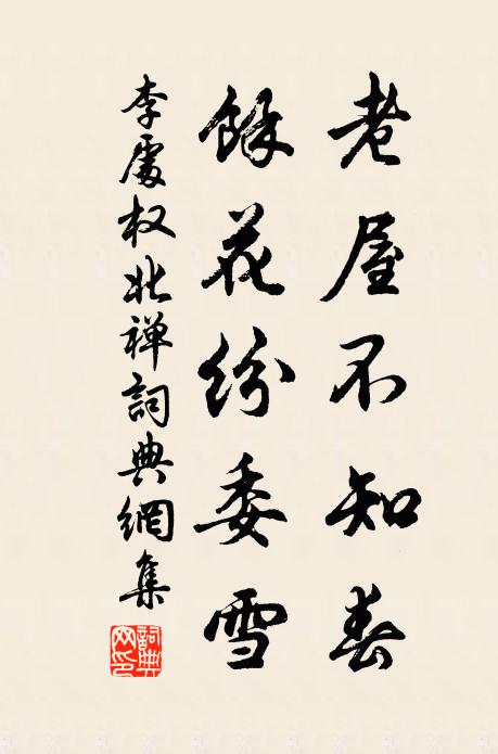 世路羊腸劇,君心若砥平 詩詞名句