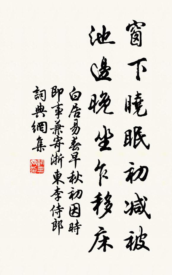 張時徹的名句_張時徹的詩詞名句_詩詞名句