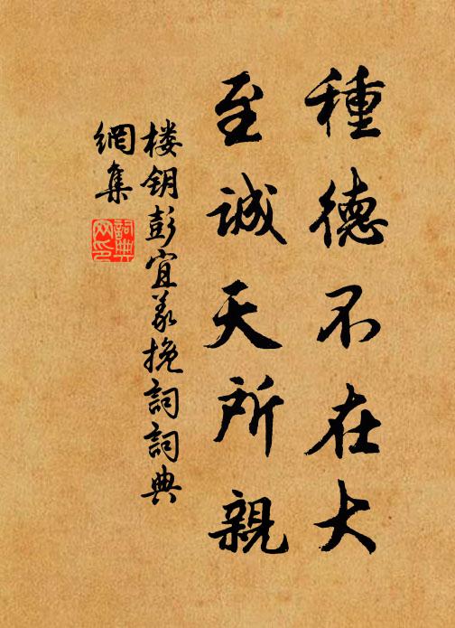 客游漫惹興亡恨,早覺歸心曉夜忙 詩詞名句