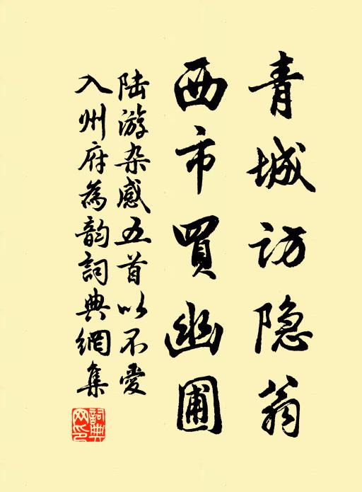 日歸海底龍方覺，月到天心虎正眠 詩詞名句