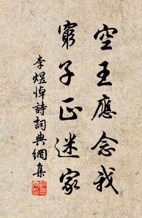 東皇著意，妙出妝春手 詩詞名句