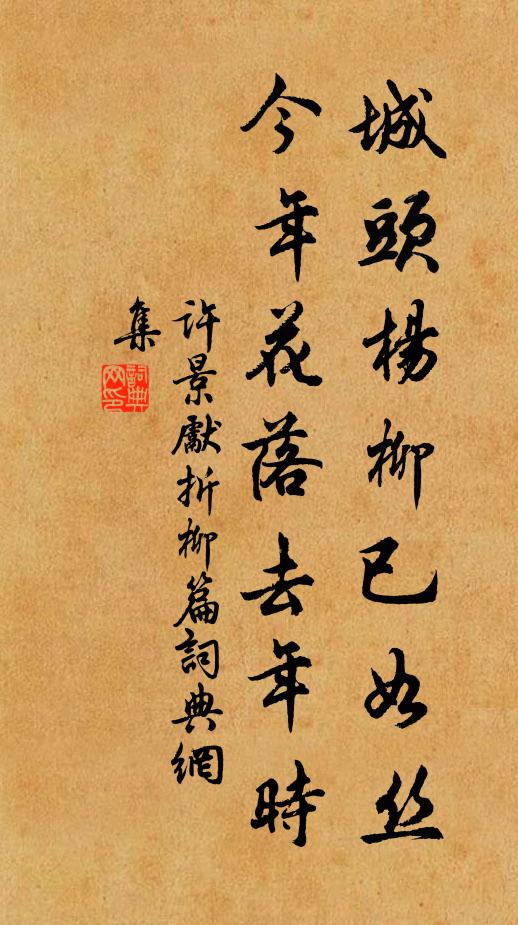 九誦的子孫,八鸞行康逵 詩詞名句