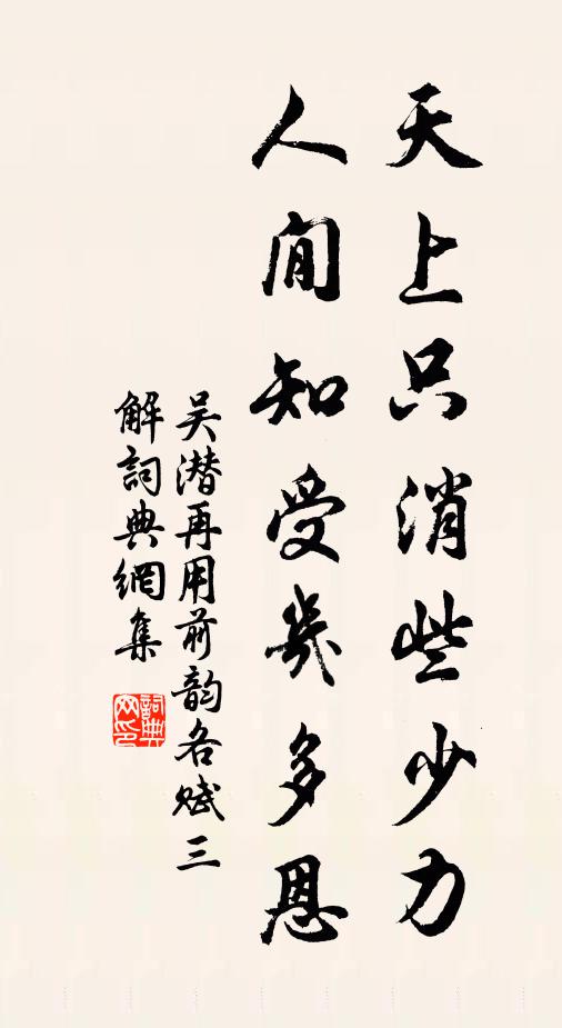 山河滿目中，平原獨茫茫 詩詞名句