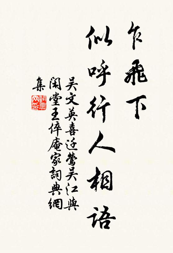 殘花仍滴露,新漲正浮鷗 詩詞名句