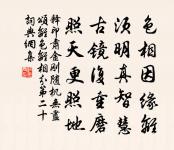 南歌子原文_南歌子的賞析_古詩文