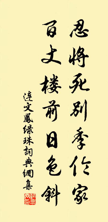 蔡向的名句_蔡向的詩詞名句_詩詞名句