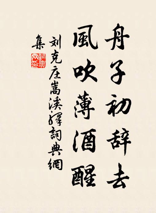 香檀緩,杯傳鸚鵡,新月正娟娟 詩詞名句