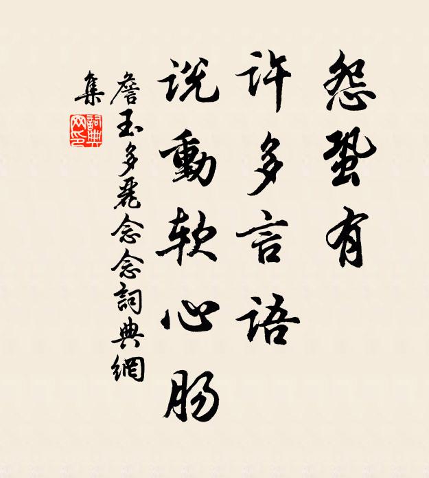 兩翁自為媒,兩家門戶當 詩詞名句