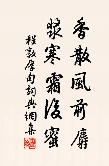 兩淮破碎賴整理，百工蠱敝資鑱鐫 詩詞名句