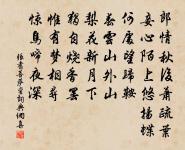 憩崮山傳餐因而有作·其四原文_憩崮山傳餐因而有作·其四的賞析_古詩文