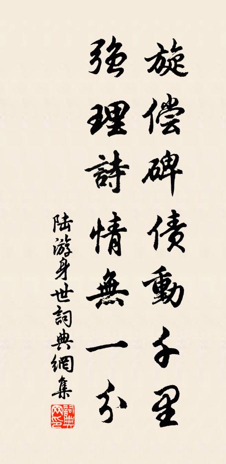 天公未放陽烏出,坐客何妨笑臉開 詩詞名句