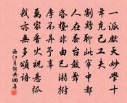 送乾封李成原文_送乾封李成的賞析_古詩文