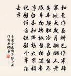 登東山原文_登東山的賞析_古詩文