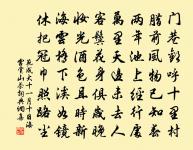 三虎行原文_三虎行的賞析_古詩文