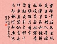 謁姜相詞墳原文_謁姜相詞墳的賞析_古詩文