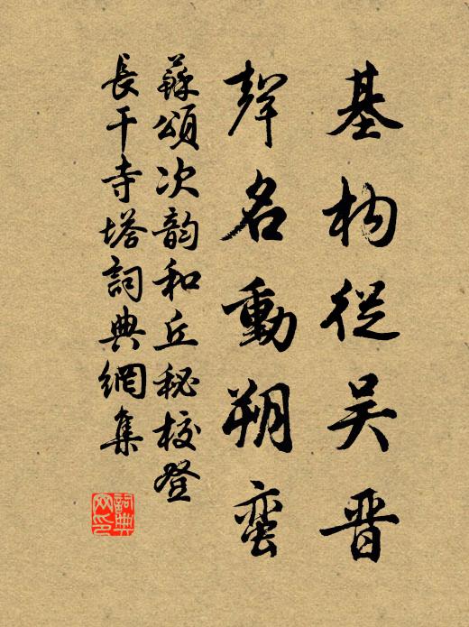 移舟漸近青山曲 詩詞名句