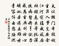 齒犀微露硃砂唇,手荑緩轉青蔥指 詩詞名句