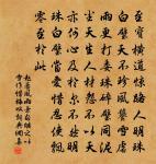 讀屈翁山詩,有作原文_讀屈翁山詩,有作的賞析_古詩文