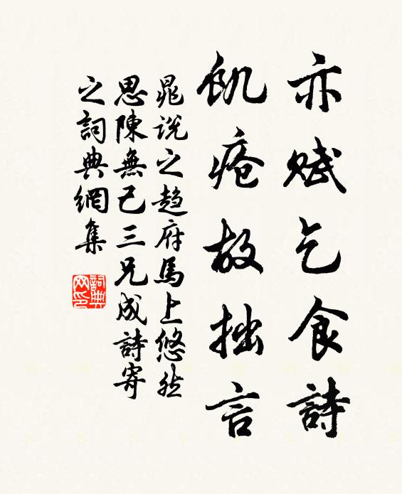 義為軒冕重,功在鐘鼎勒 詩詞名句