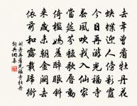 馬馭周晬思之因成原文_馬馭周晬思之因成的賞析_古詩文