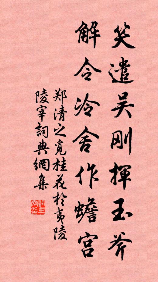 郊原與廛市,瑣碎如聚米 詩詞名句