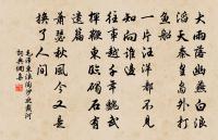 人來人去市朝變，山後山前煙霧凝 詩詞名句