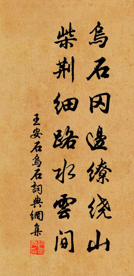 繾綣綢繆，問遺不息 詩詞名句