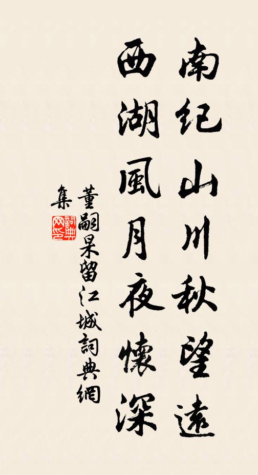 空谷夜生風 詩詞名句