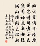 到廬阜謁清虛原文_到廬阜謁清虛的賞析_古詩文