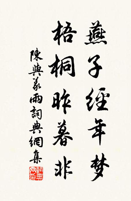 霜飆散氛祲，廓然似朝旭 詩詞名句