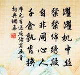 憶昨行寄呈劉法曹原文_憶昨行寄呈劉法曹的賞析_古詩文