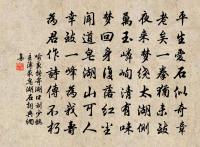 大雲寺同王翬父晚歸原文_大雲寺同王翬父晚歸的賞析_古詩文