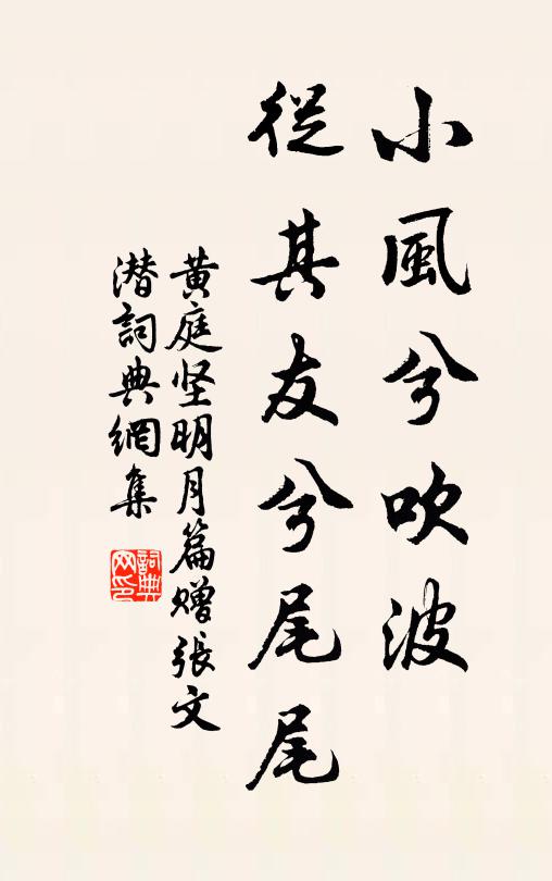 為君援筆寫長句，一洗古今離別腸 詩詞名句