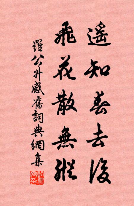 撐腸拄肚書萬卷,臨風欲言牙齡落 詩詞名句