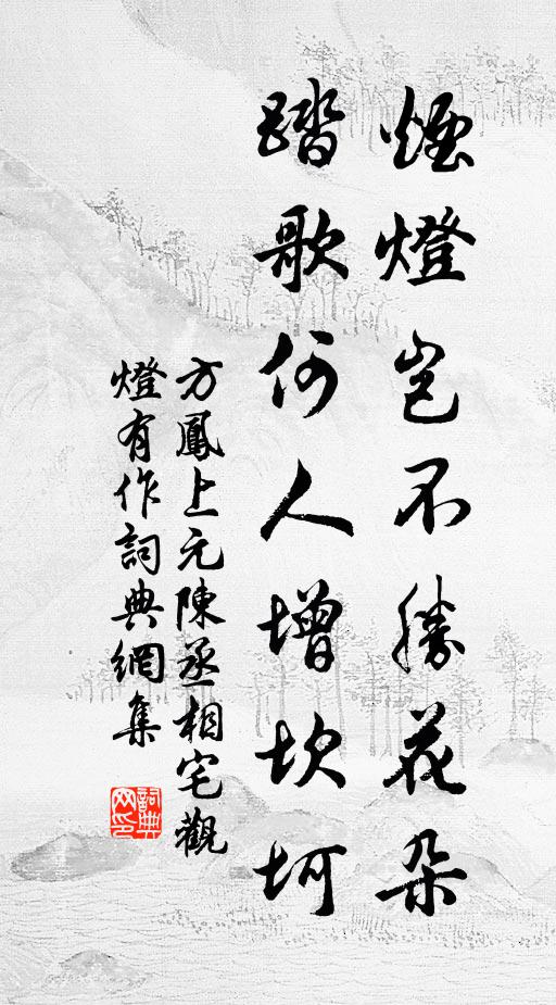 太守職民治，詔書劭吾農 詩詞名句