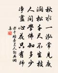 華陽慰授代喜成二首原文_華陽慰授代喜成二首的賞析_古詩文