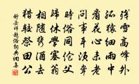 仁和里雜敘皇甫湜(湜新尉陸渾)原文_仁和里雜敘皇甫湜(湜新尉陸渾)的賞析_古詩文