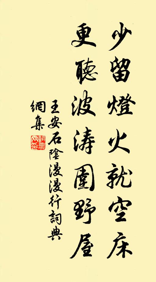 花也笑姮娥,讓他春色多 詩詞名句