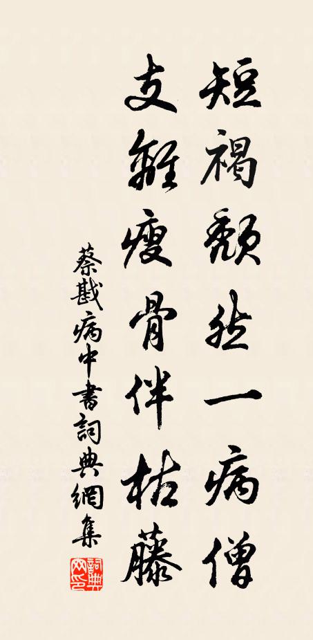 凌寒酒玉蕊發南酒枝 詩詞名句