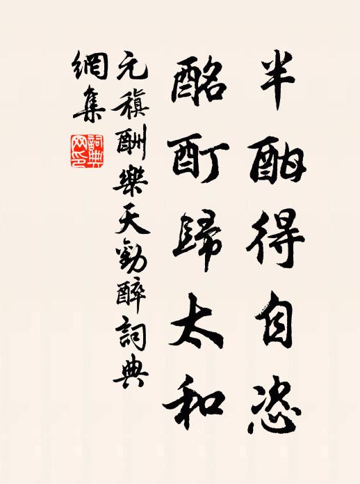 壽山左蟠氣蔥蔥,福山右峙狀窿窿 詩詞名句