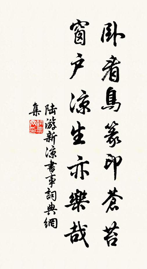 樓頭少婦鳴箏坐，遙見飛塵入建章 詩詞名句