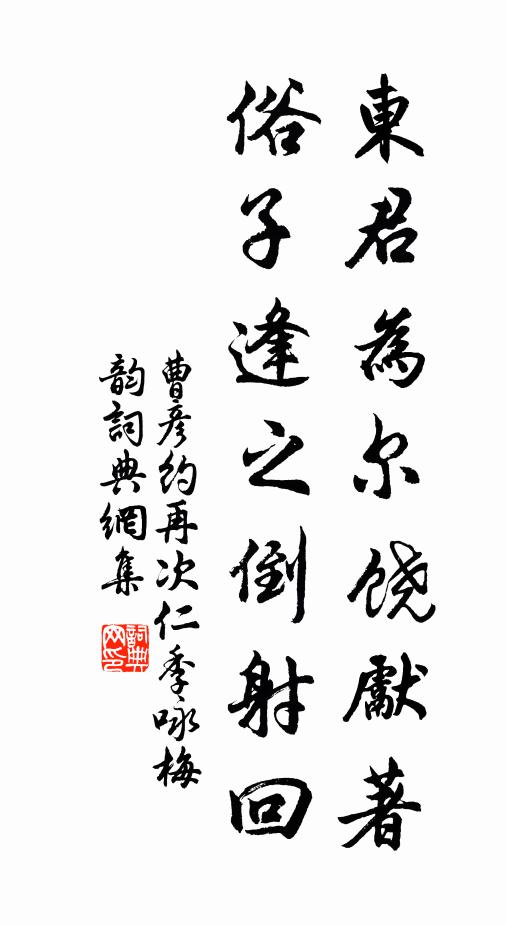 五更人語起江城，歌笑喧喧天欲明 詩詞名句