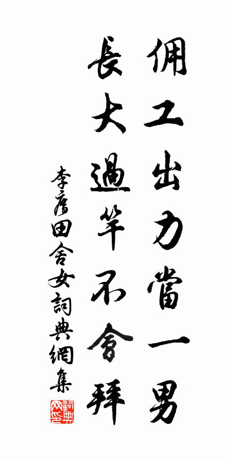 賴有琅邪溪，時濯塵纓冠 詩詞名句