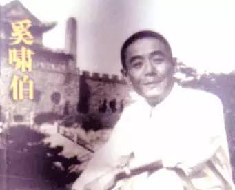 4位京劇大師書法欣賞