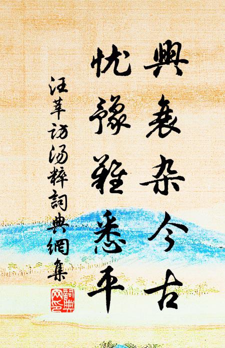 鴻雁不寶滄海凍,梅花相伴笑年年 詩詞名句