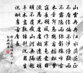 贈庸齋原文_贈庸齋的賞析_古詩文