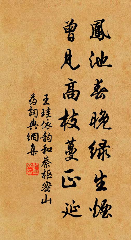 更似東西流 詩詞名句