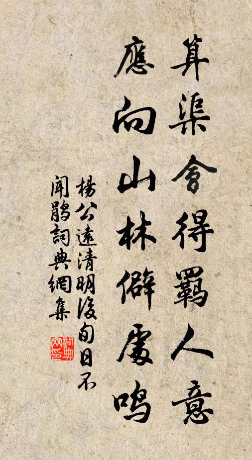 卻笑南昌尉，悠悠城市間 詩詞名句